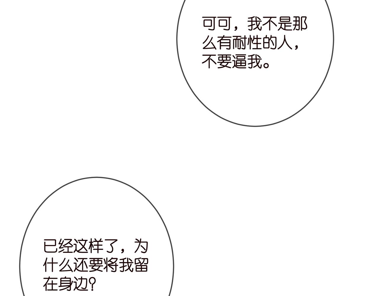 第394 一年之约59