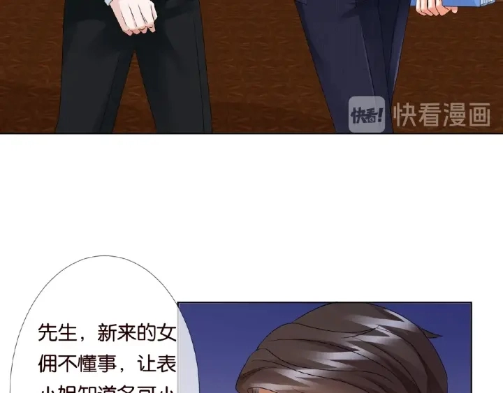 第67话 名可遇险22