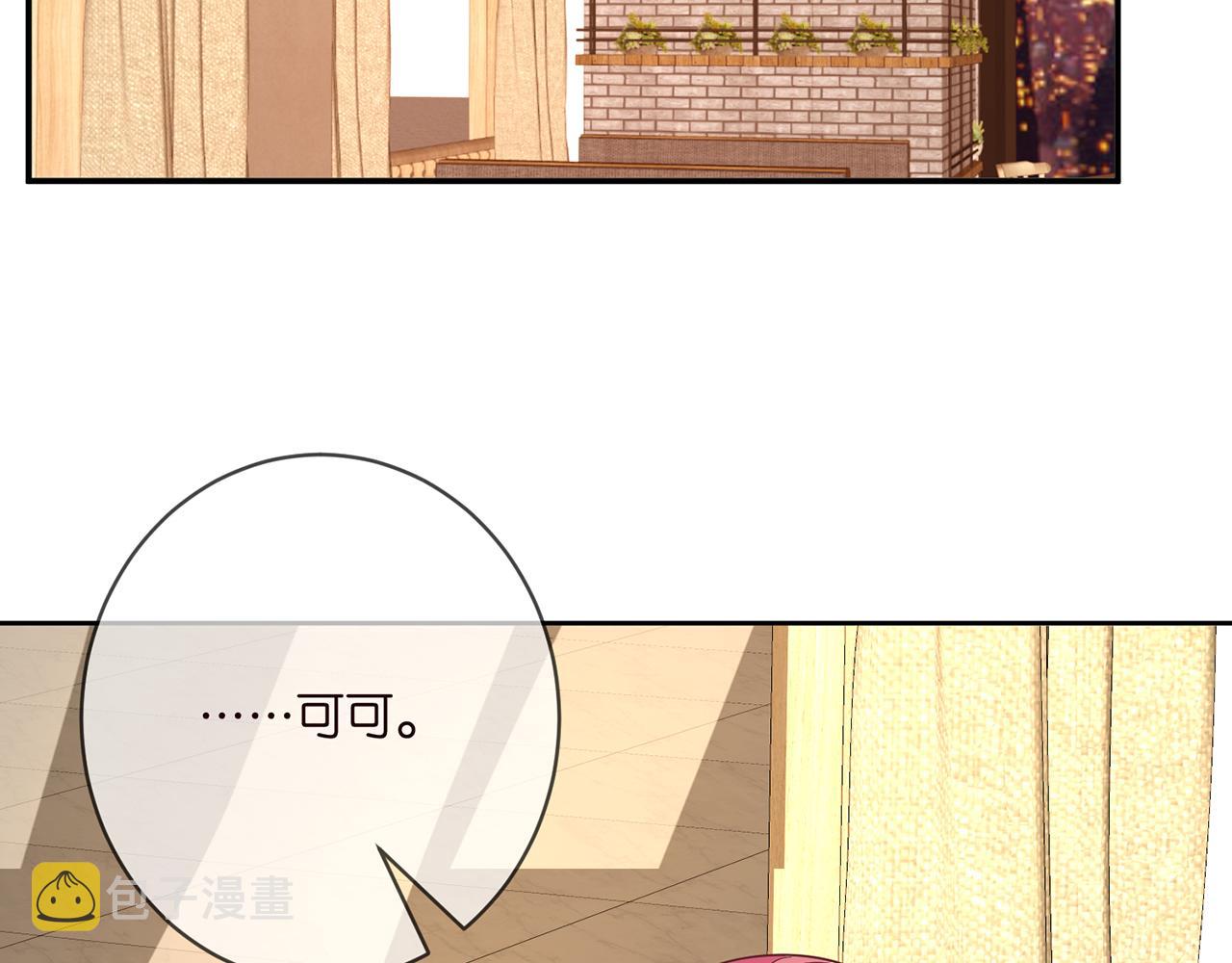 第396 前女友78