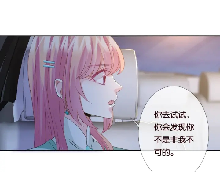 第44话 别！我们不能这样43