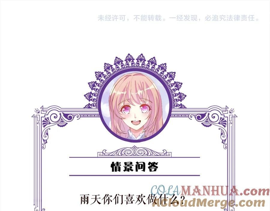 第490 撮合112