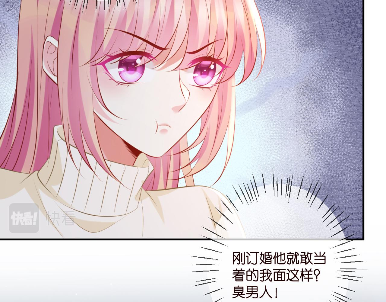 第344 甜蜜旅行42