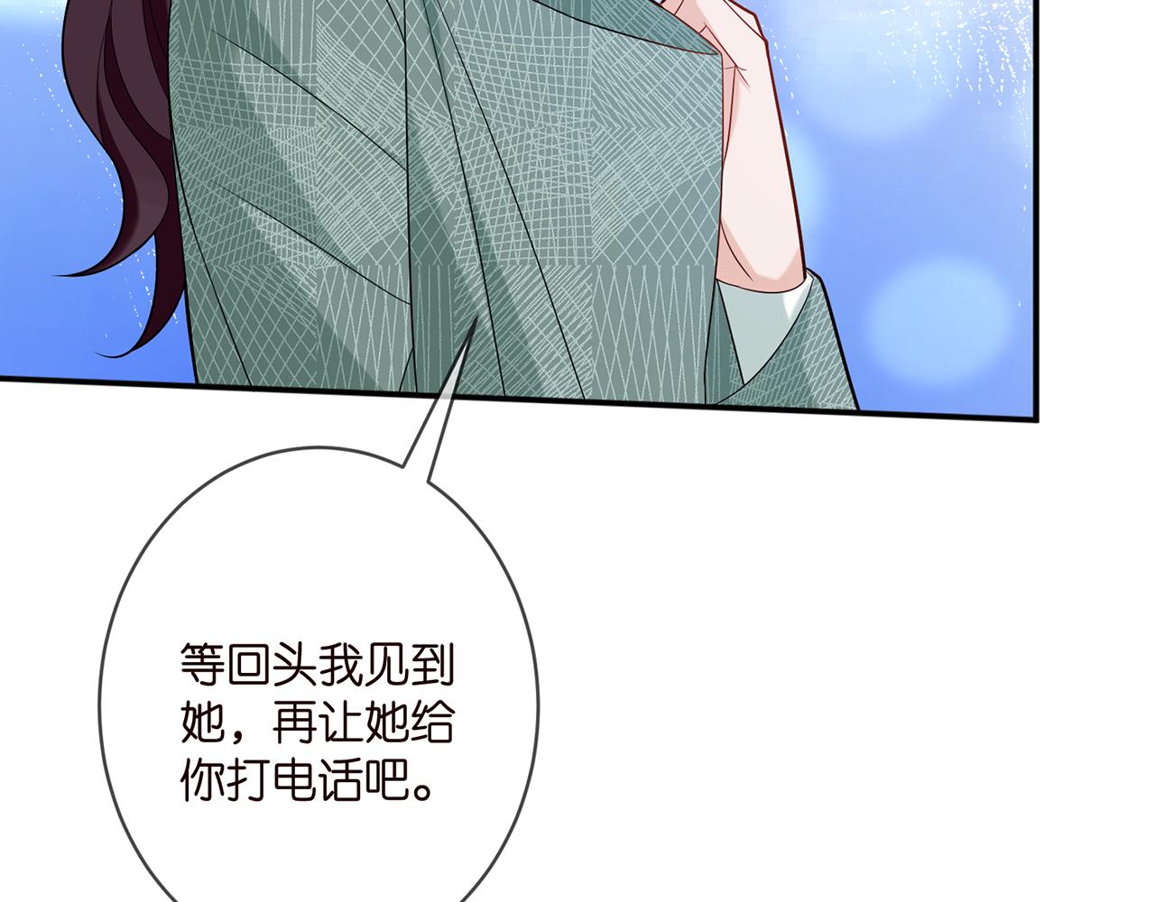 第364 肖湘被困40