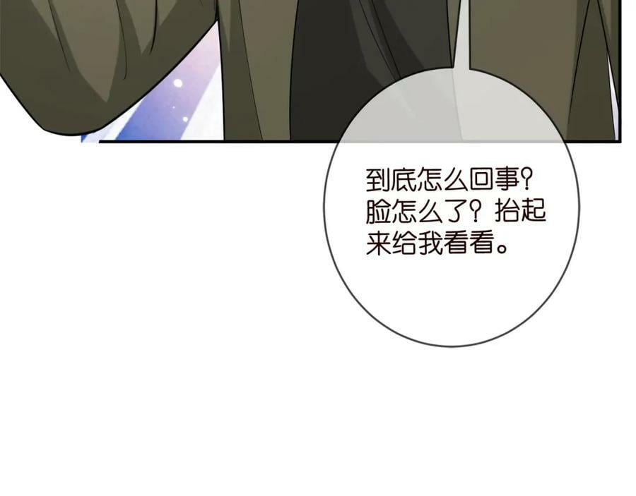第442 男朋友连城107