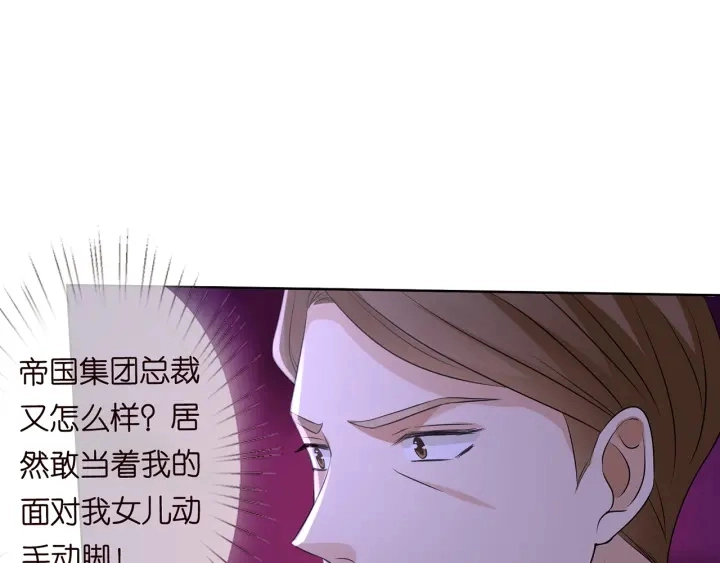 第119话 见家长60