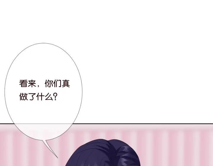 第39话 吃醋现场！28