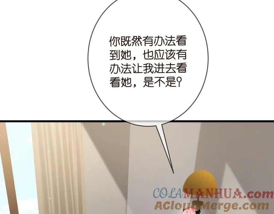 第476 潜入医疗室12