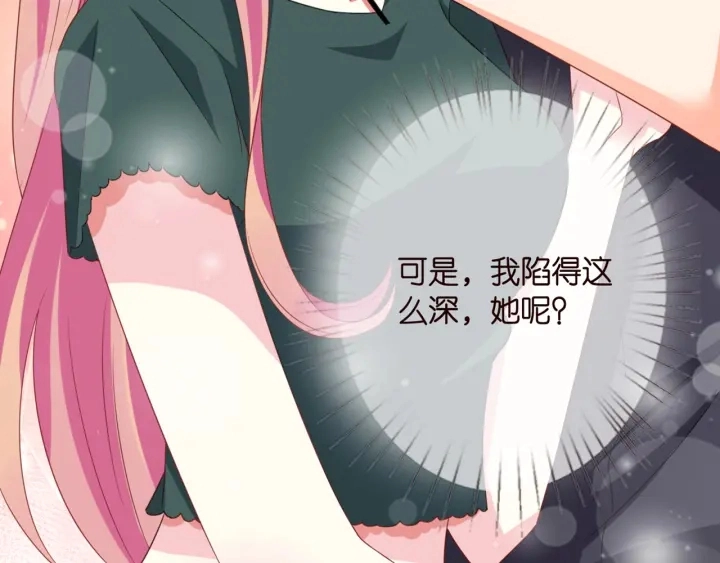 第252 嫂子就是你妈86