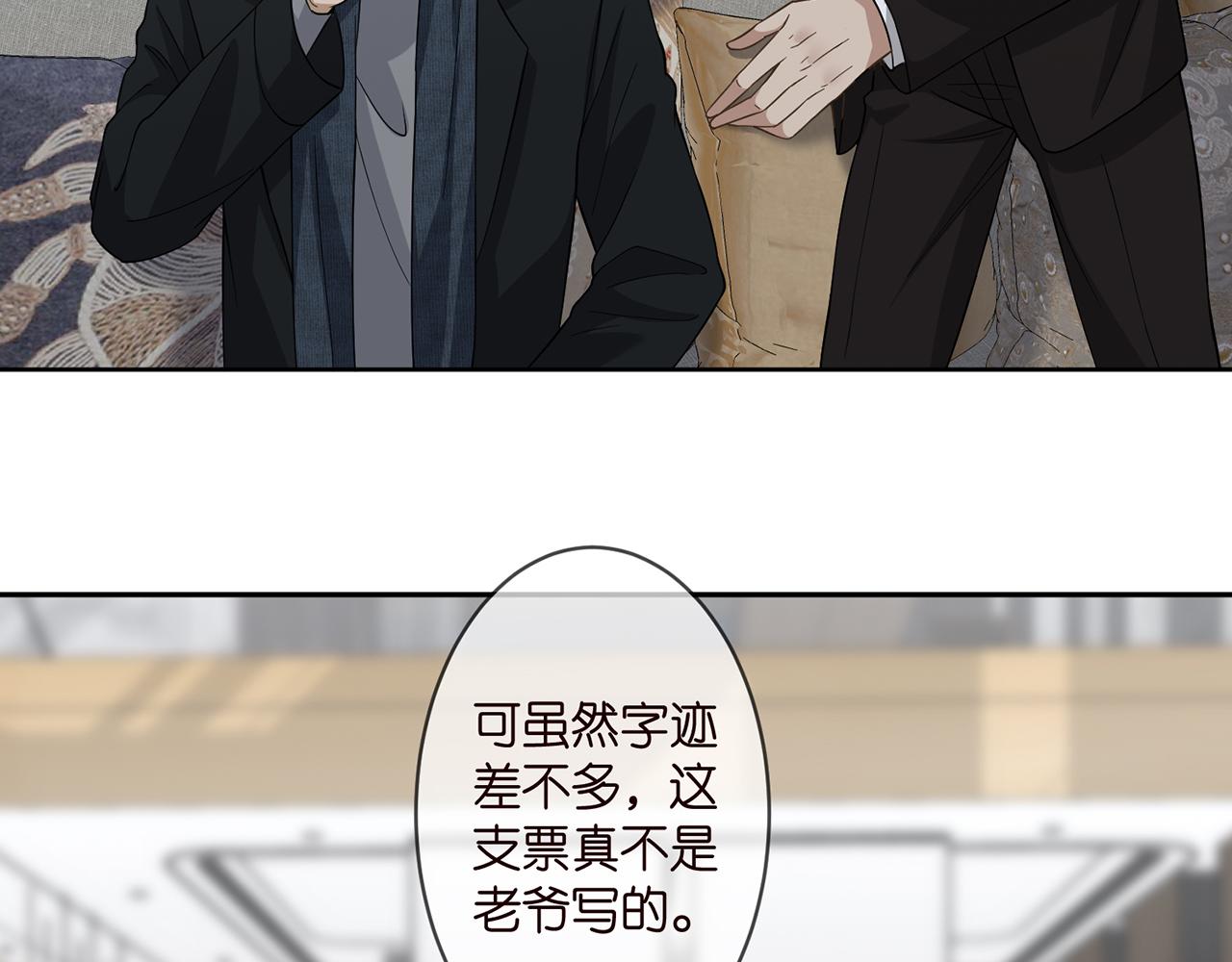 第290 女人是祸水6