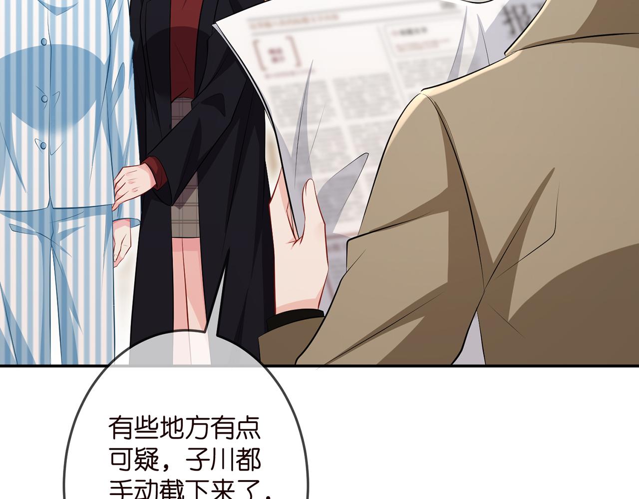 第322 豪门冤魂86