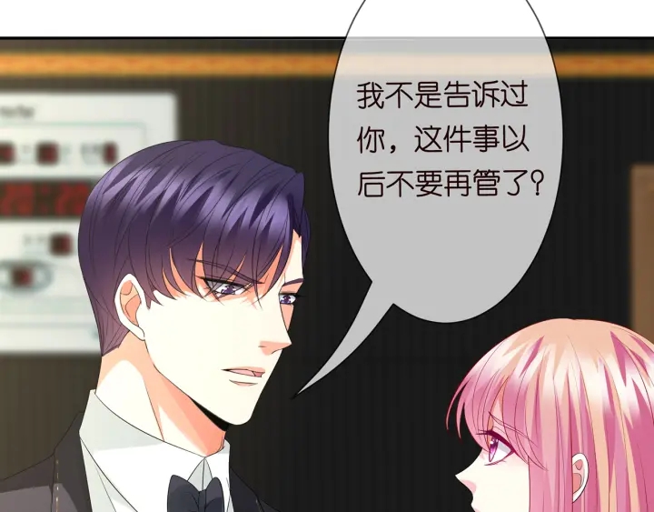 第218话 残酷的真相111