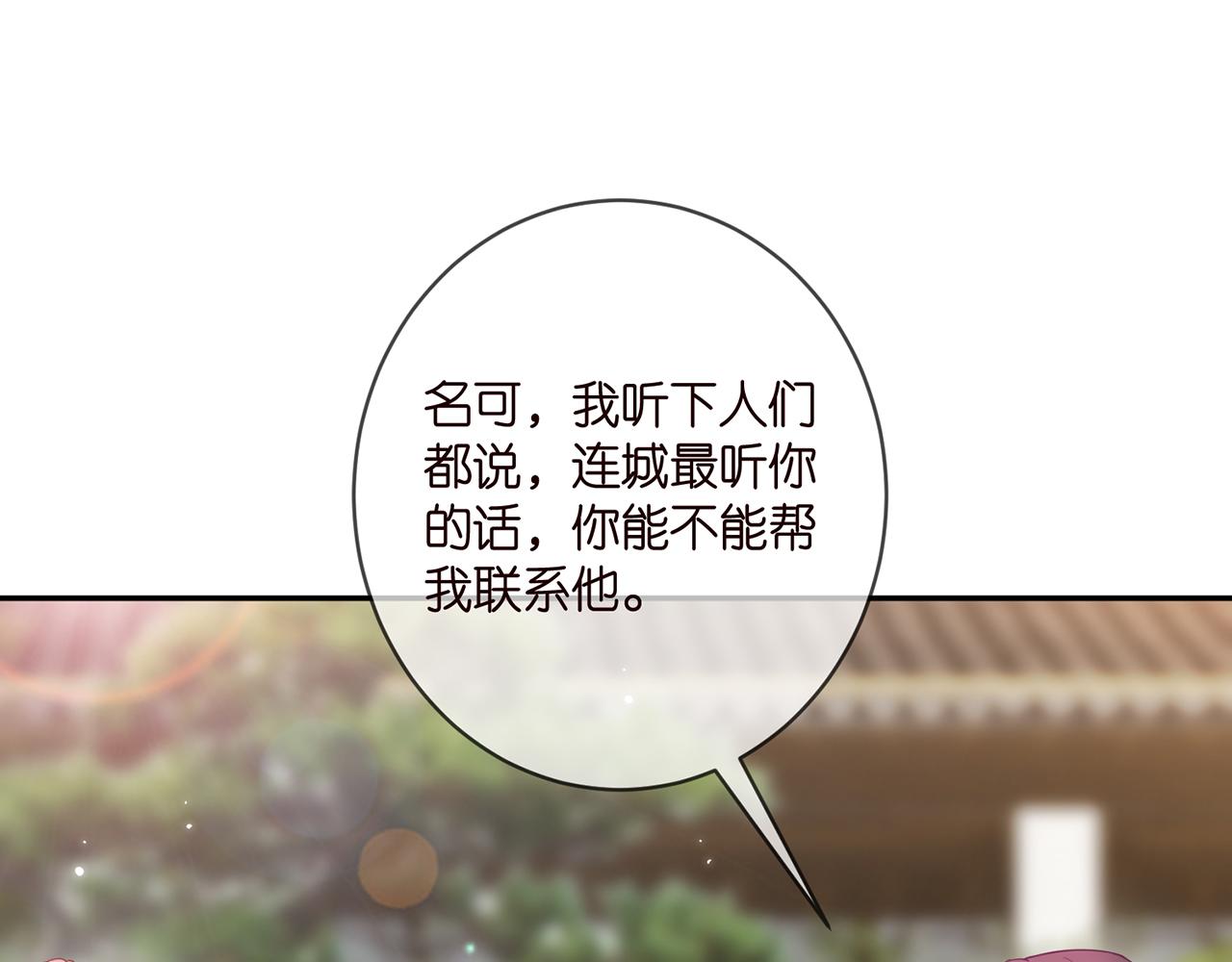 第407 婆媳再见46