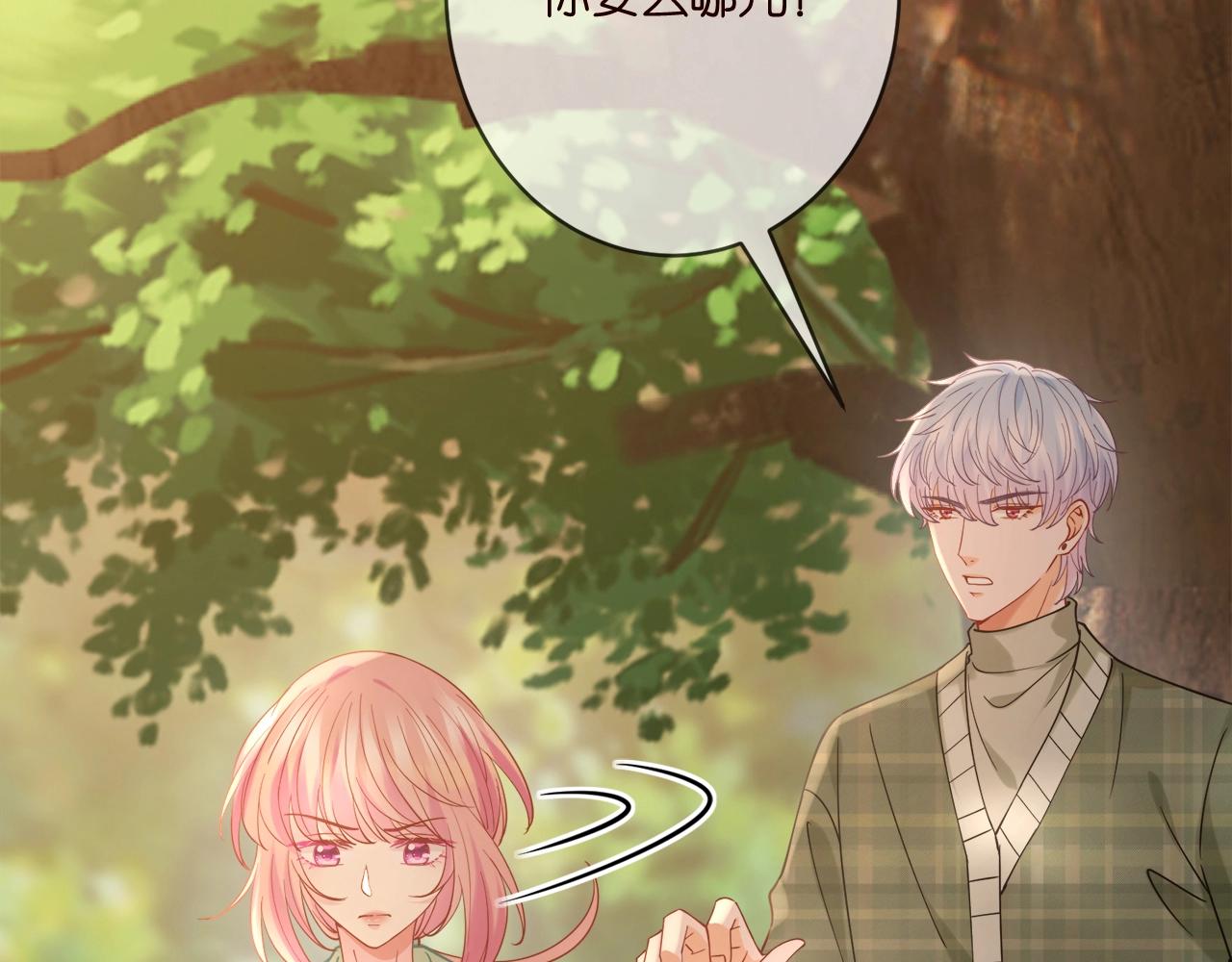 第385 虚假的幸福59