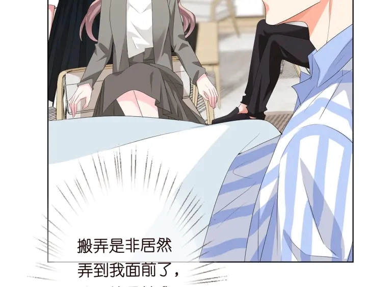第152话 先生，我好想你13
