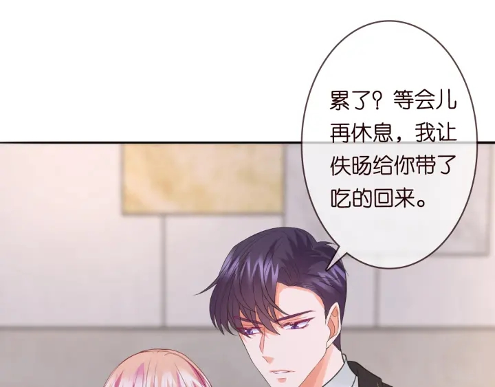 第220话 她失忆了？70