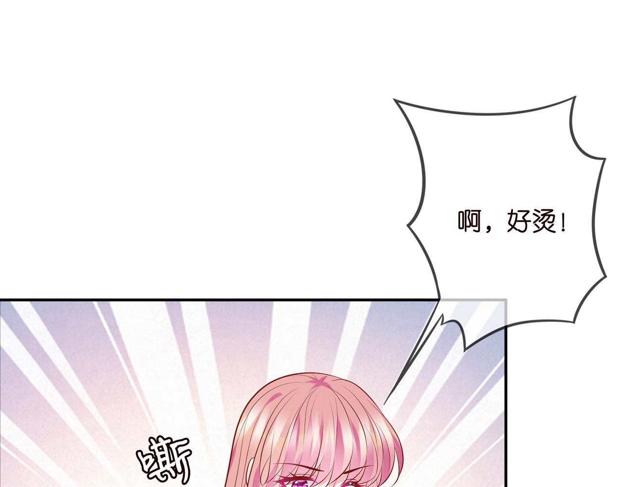 第344 甜蜜旅行65