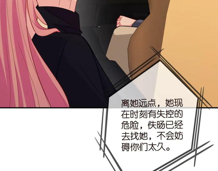 第451 离她远点86