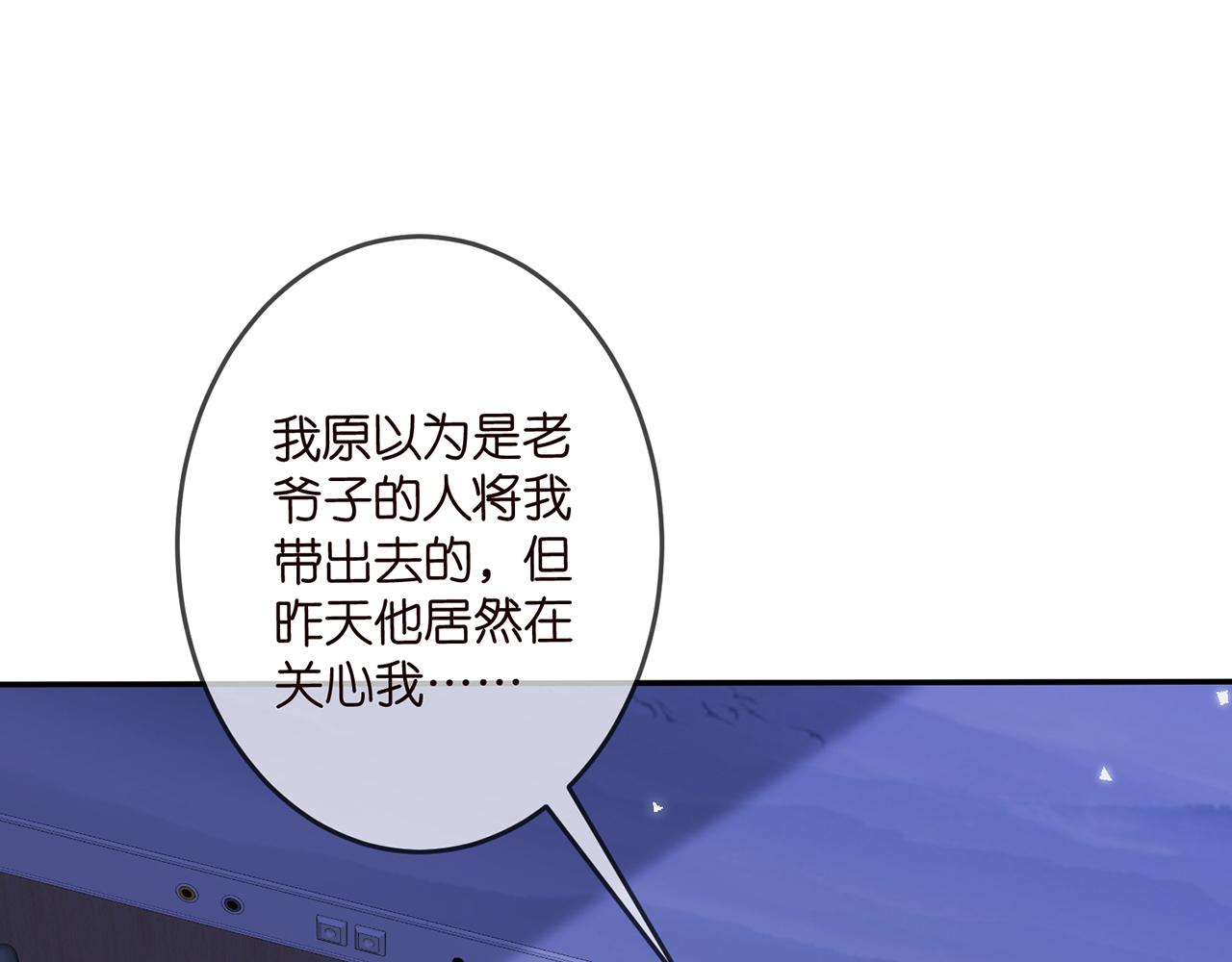 第322 豪门冤魂3