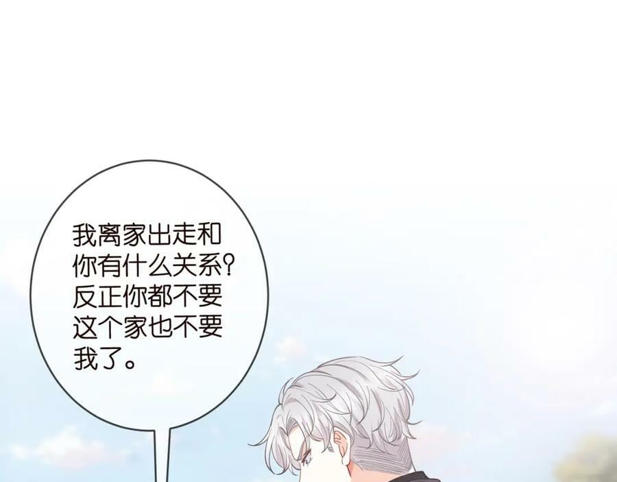 第458 脱了衣服再睡3