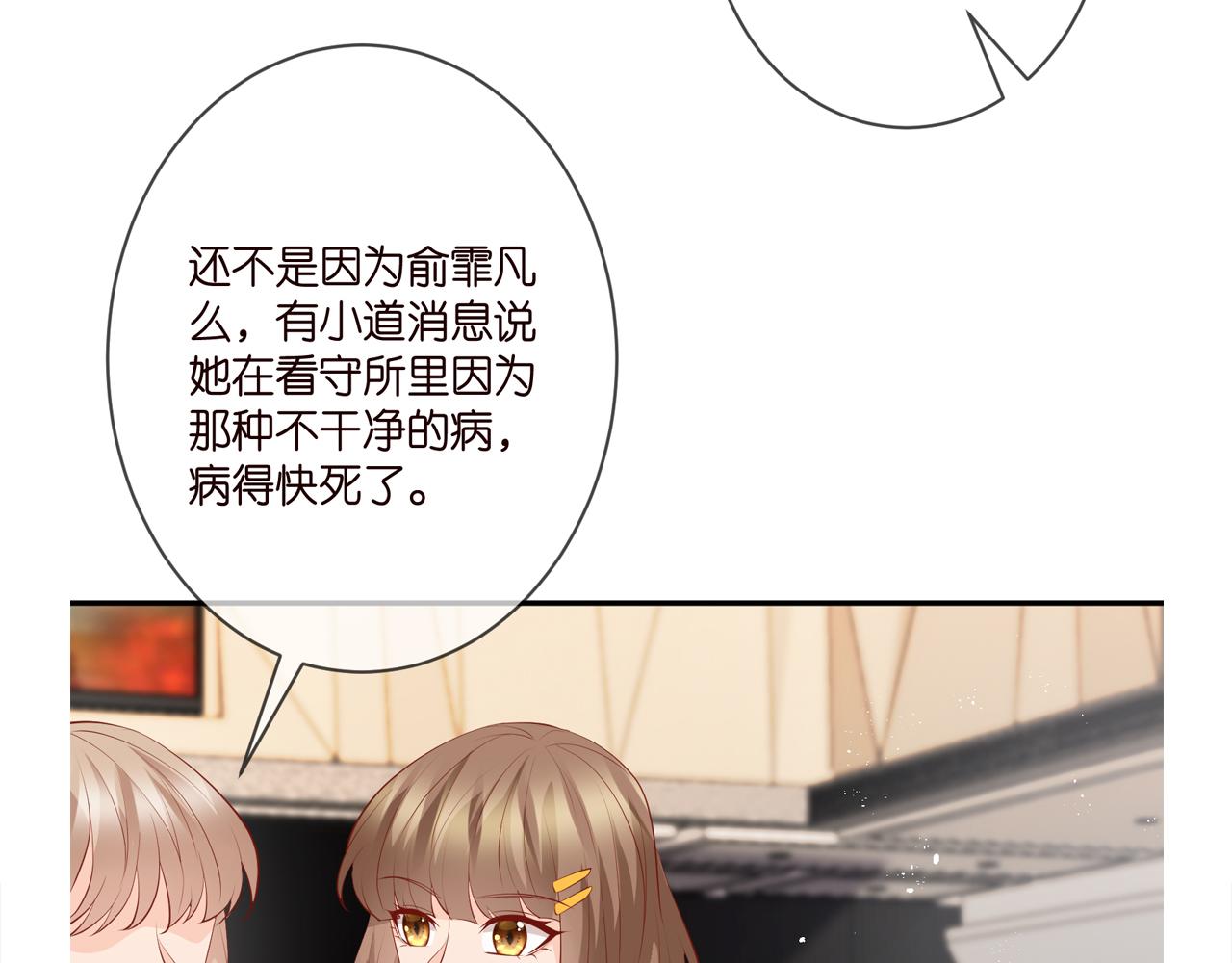 第351 兄弟反目102