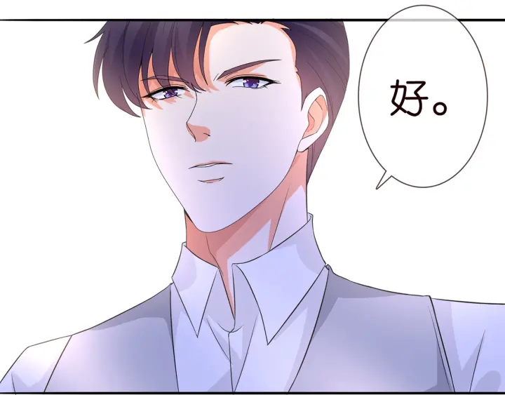 第206话 夜，你想不想……33
