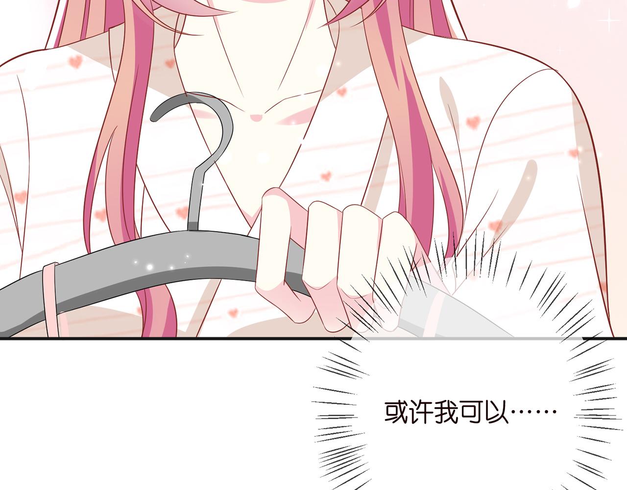 第361 一刀两断87