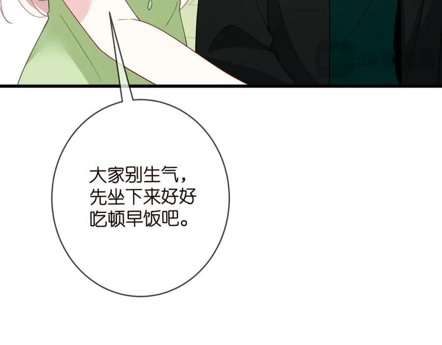 第482 重回龙家102