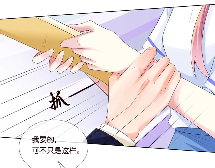 第6话 无法逃离72