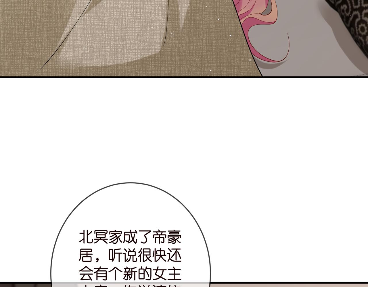 第389 禁足5