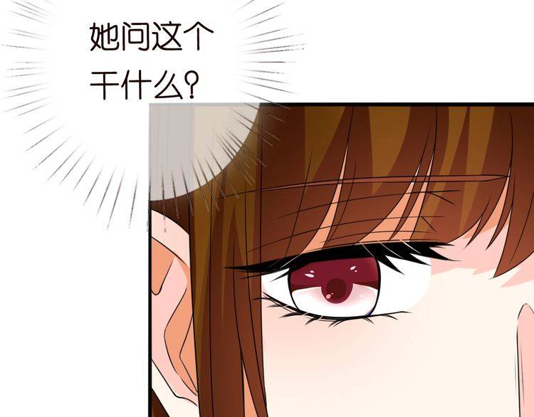 第230话 猜疑58