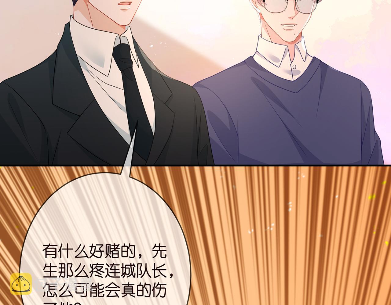 第351 兄弟反目38