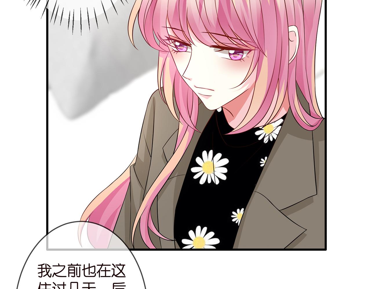 第296 倒霉蛋名可48