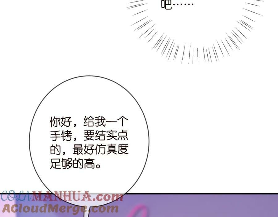 第452 羞耻的购物经历20