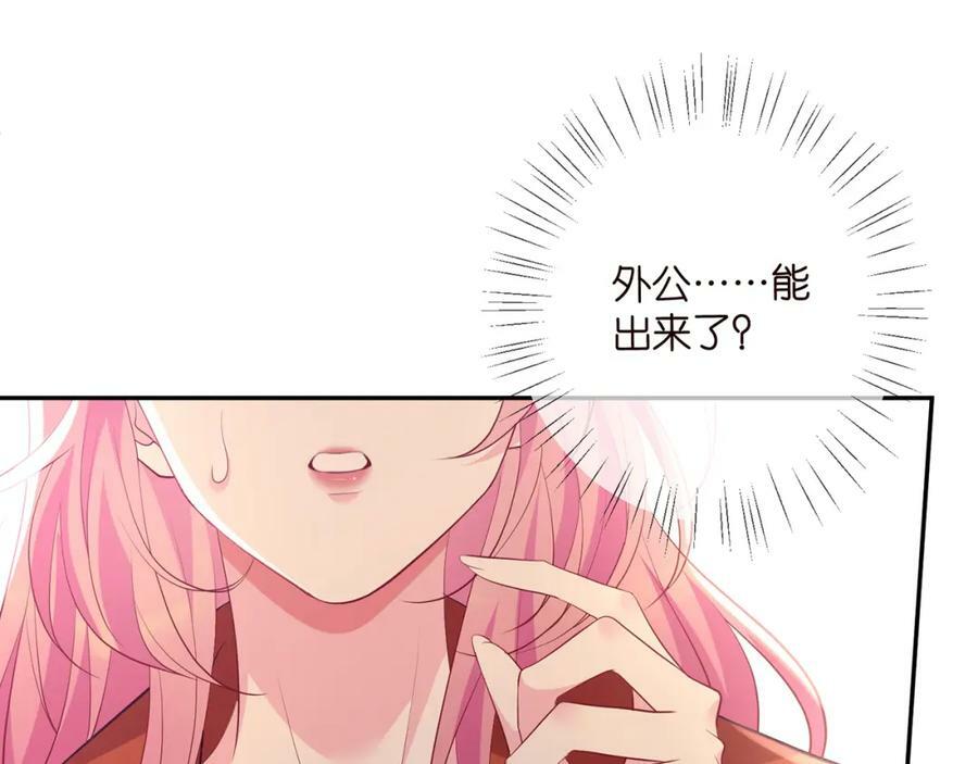 第470 不安的内心15