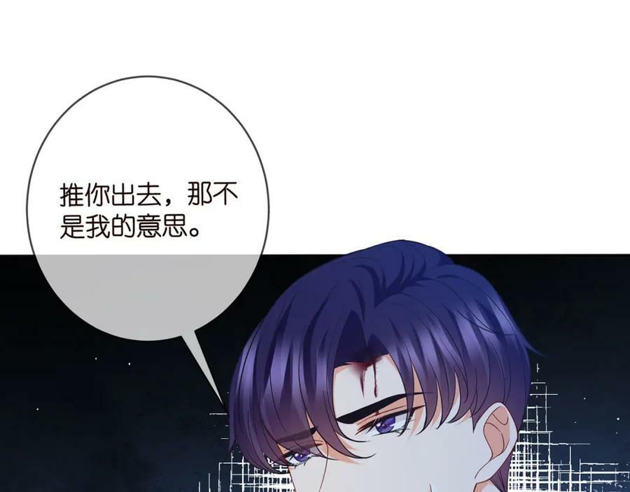 第463 绝望的北冥夜55