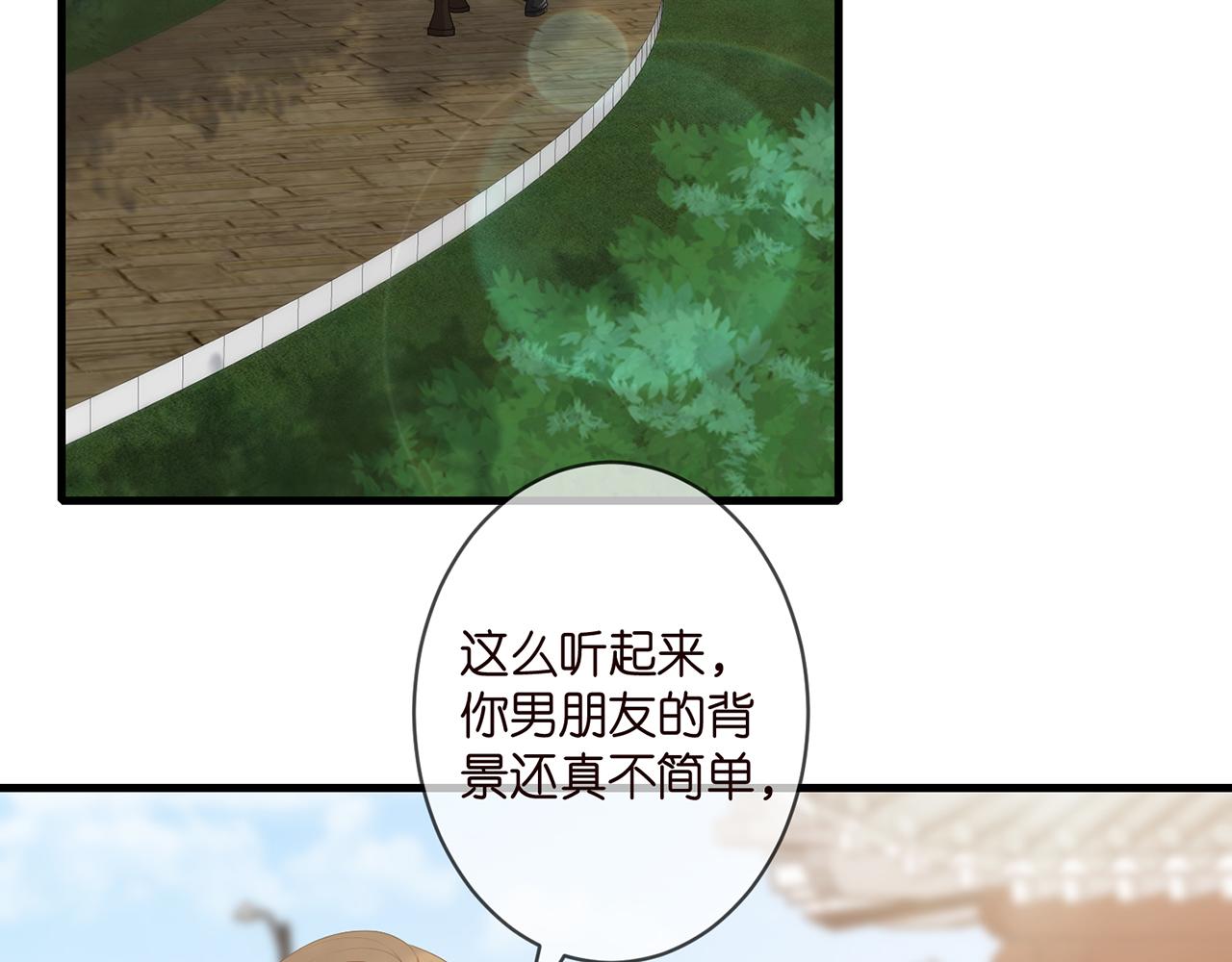 第285 冒牌货18
