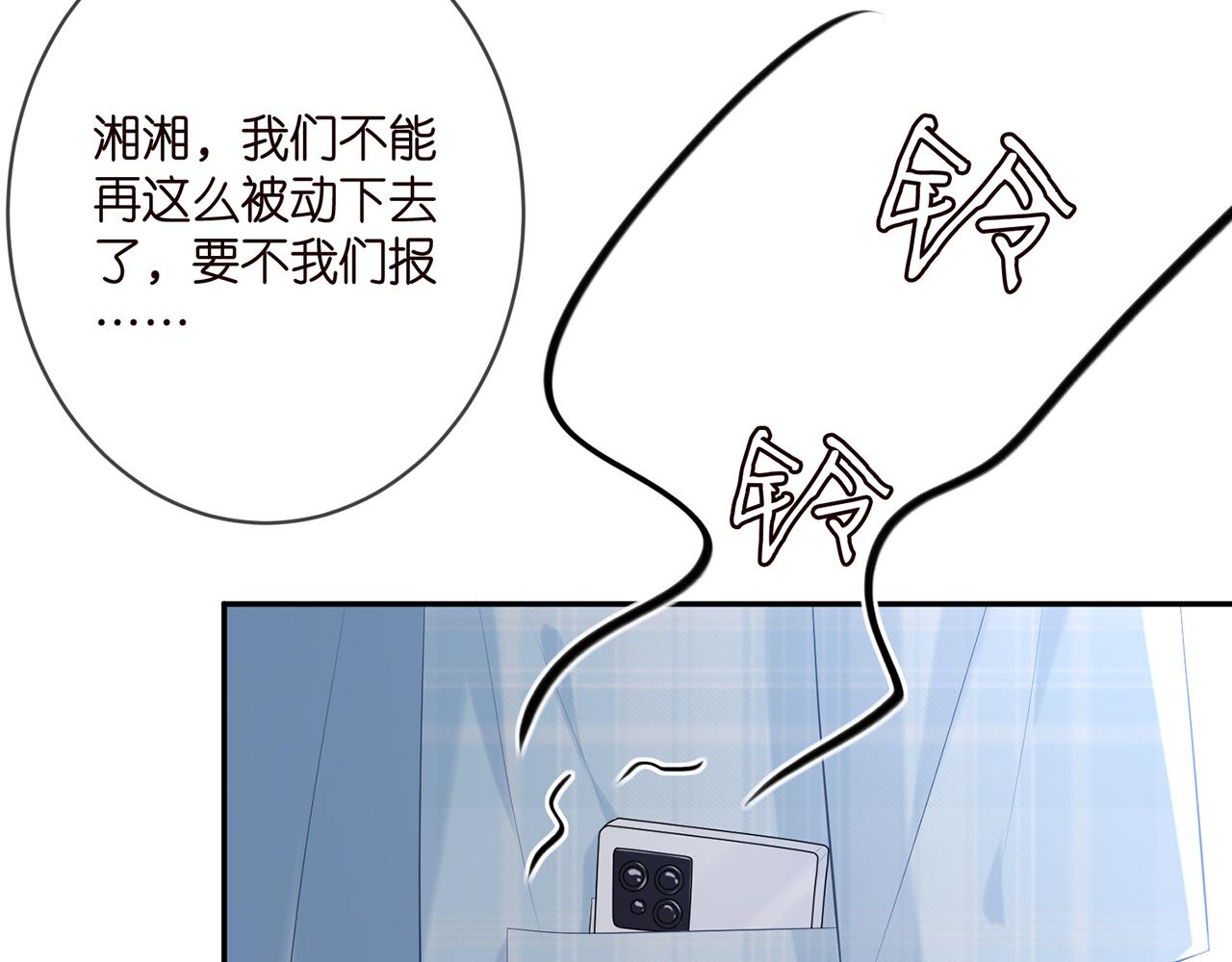 第374 不堪的真相17