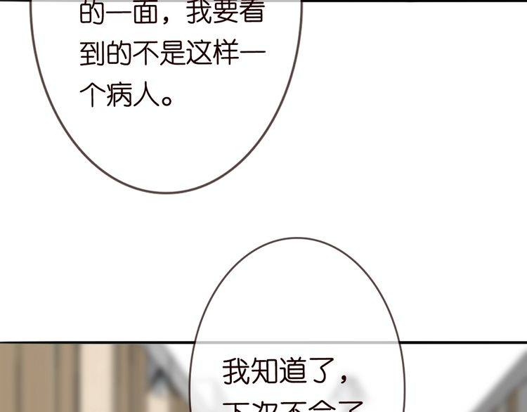 第230话 猜疑101