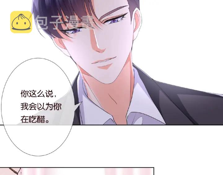 第38话 抓住你了42