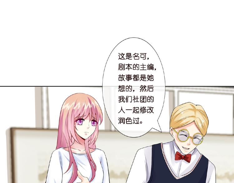第6话 无法逃离31