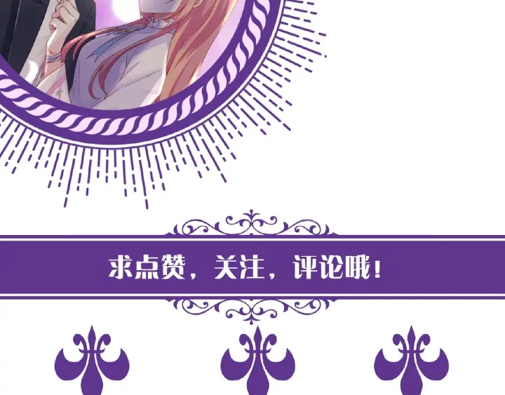第24话 他是妖孽！99