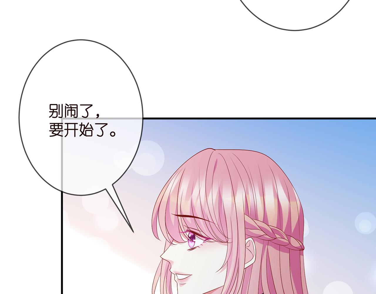 第352 遗作？炒作！91