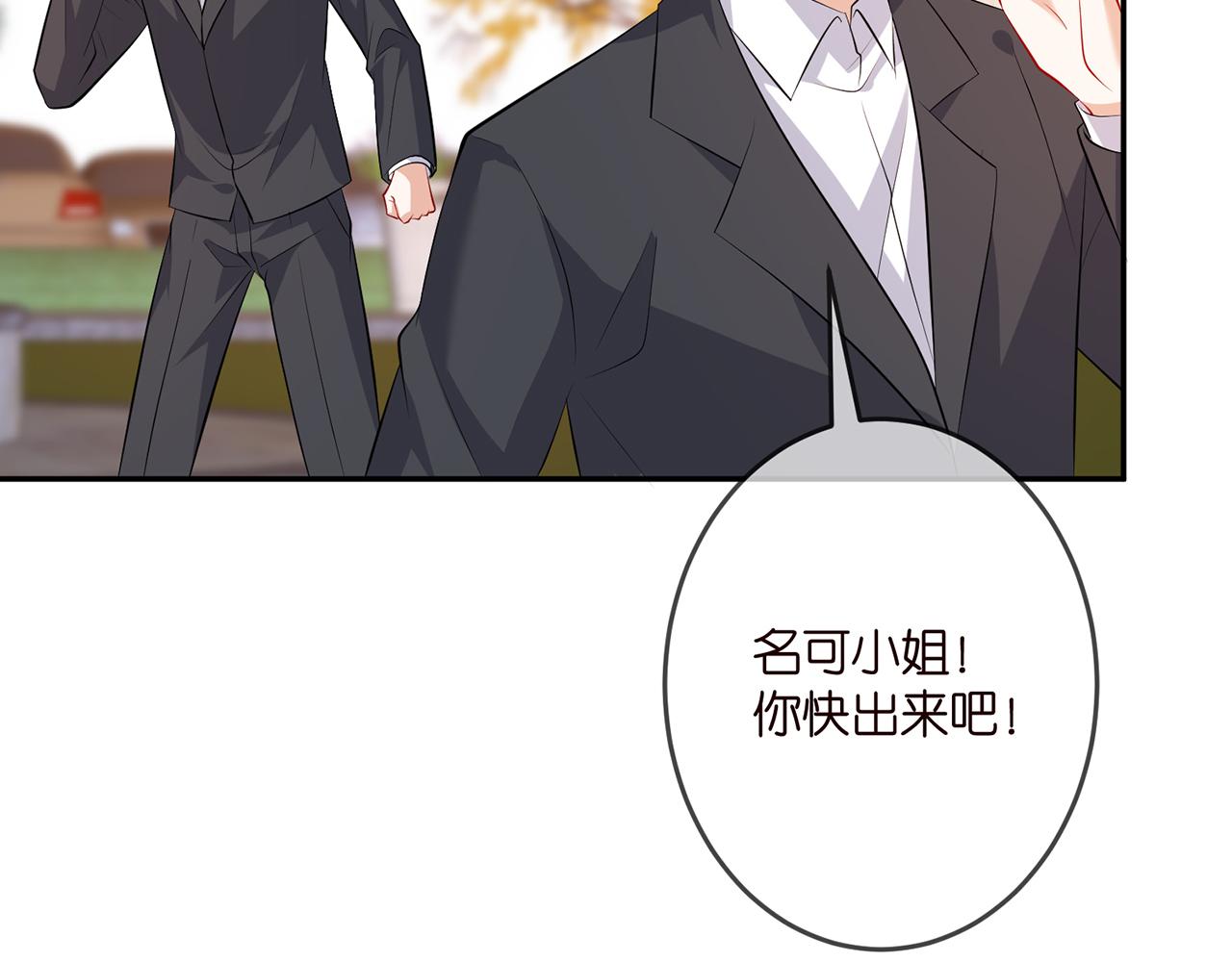 第316 生死不明23