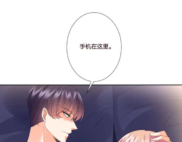 第51话 致命的诱惑18