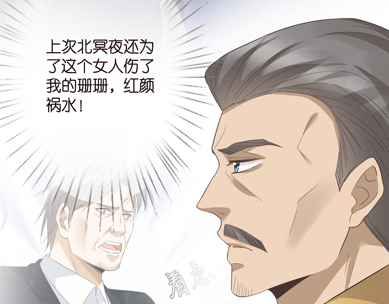 第281 神秘来电6