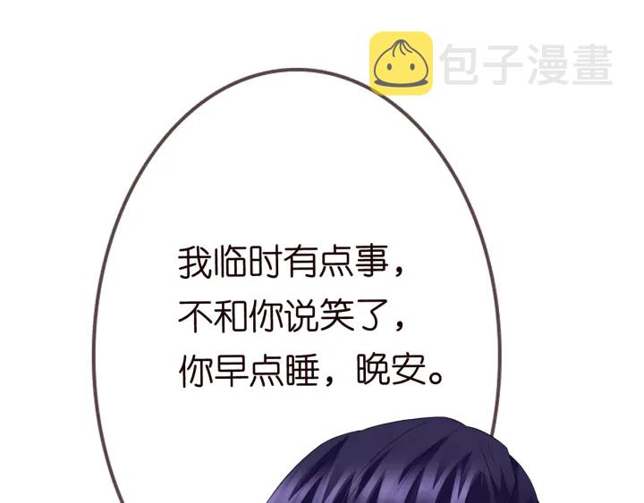 第168话 男人之间的较量112