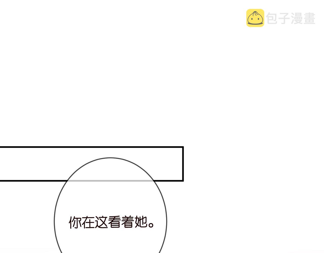 第417 信任危机70