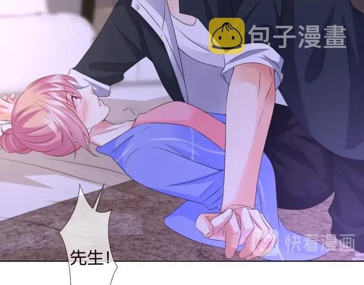 第86话 在我怀里只能想我64
