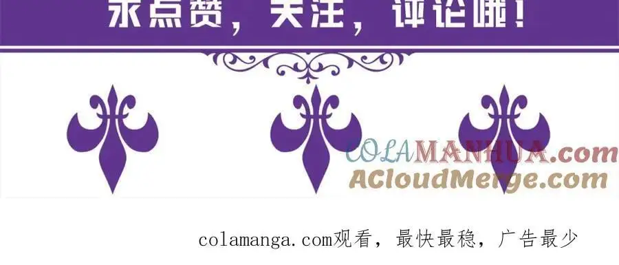 第496 茶水有毒124
