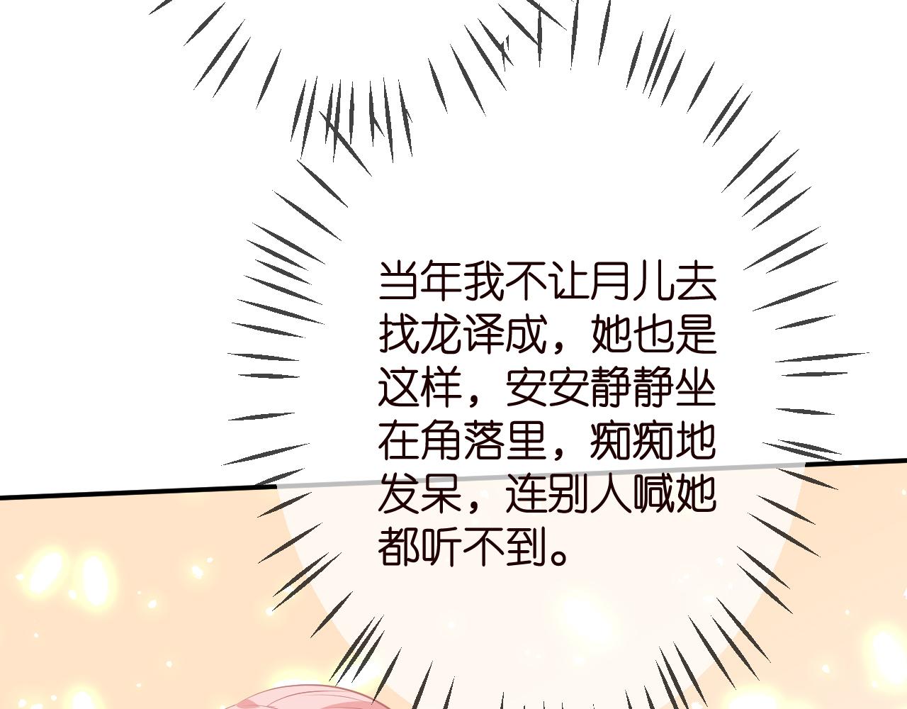 第320 重做亲子鉴定59